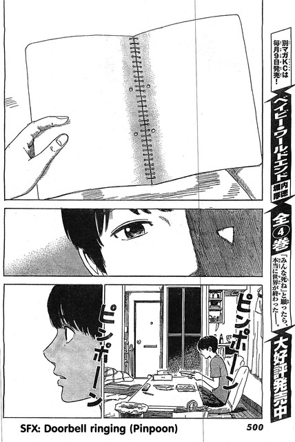 Aku no Hana Chapter 55 Gambar 19